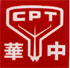 中华映管 CPT